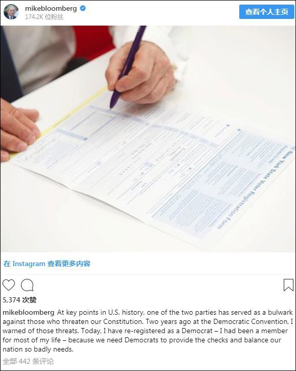 中期选举临近 特朗普迎来最强劲对手!