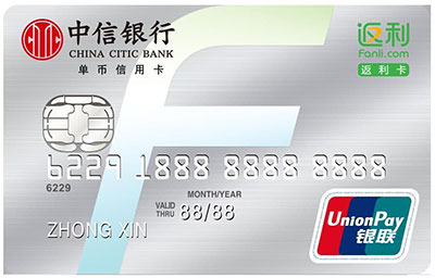 中信银行信用卡有哪些申卡技巧？