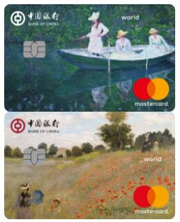中国银行长城万事达莫奈世界信用卡权益怎么样？