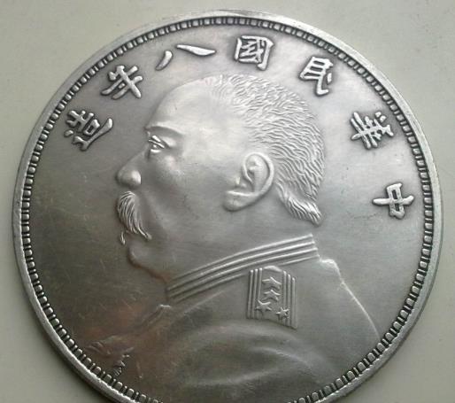 不同版本的袁大头银元怎么区分?分别值多少钱?