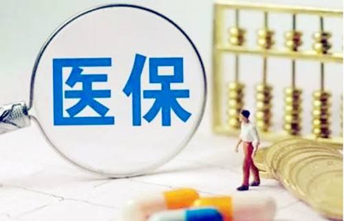 濮阳市提高城乡居民中医药服务住院报销比例