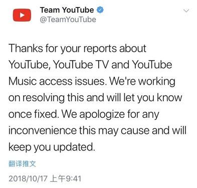 youtube是推特吗 eae5a49c84448d94ec9655a0c5cbba3c.jpg