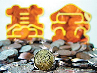 基金清盘退市基金的钱怎么办 5e674b9aa43798e348fd09901e75a02d.jpg?_=1540171044348