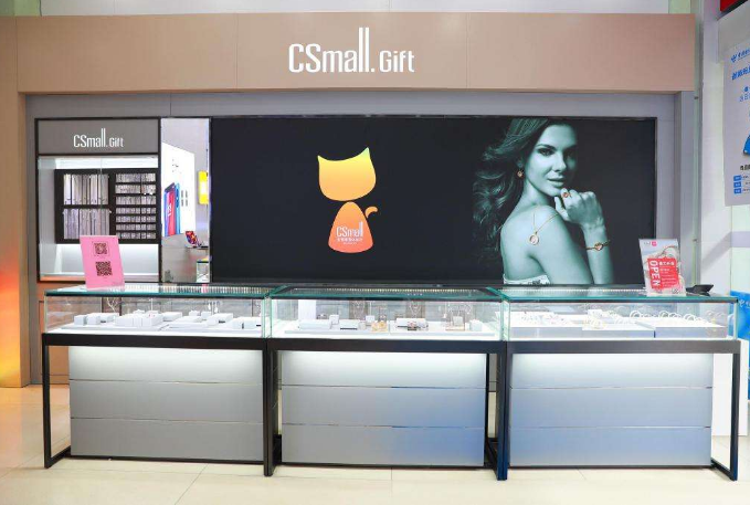 CSmall Gift跨界郴州电信 解锁珠宝新零售