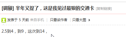 交行信用卡悄悄放水 秒批白麒麟勗高秒提11.1w! 交行信用卡悄悄放水 秒批白麒麟勗高秒提11.1w!