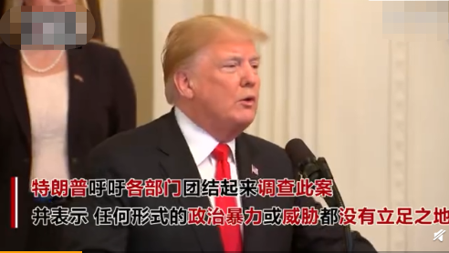 【重大突发】奥巴马希拉里收到爆炸包裹 市场恐慌情绪燃爆黄金王者回归指日可待!