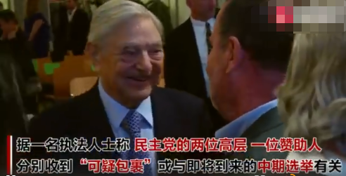 【重大突发】奥巴马希拉里收到爆炸包裹 市场恐慌情绪燃爆黄金王者回归指日可待!
