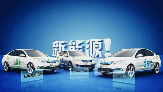 为什么建议不买电动汽车 d738d73f91a6ecca264d9adf8f106bdc.png?_=1540538350744