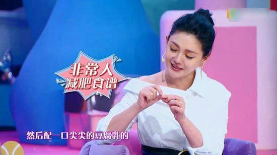 大S超狠减肥菜单 称越狠就会越有效果