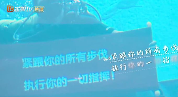 郭晓东水下求婚程莉莎:我不能发光但照样能做你的太阳