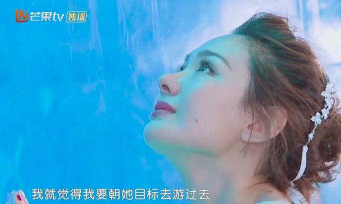 郭晓东水下求婚程莉莎:我不能发光但照样能做你的太阳