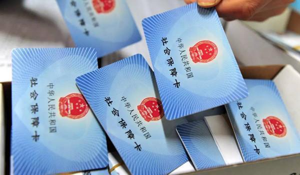 如何查询个人社保编号