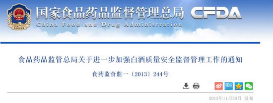 酒精勾兑白酒为何标高粱、小麦?泸州老窖二曲再遭诚信质疑