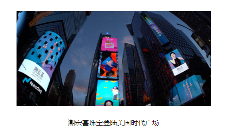 美国首饰品牌排行_美国加州可持续钻石珠宝品牌VRAI正式登陆中国上海