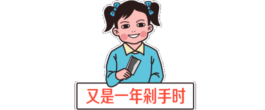 助力双11！各银行信用卡网购优惠活动大汇总