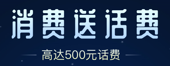 助力双11！各银行信用卡网购优惠活动大汇总