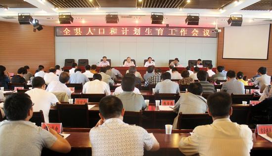 人口和计划生育工作会议_人口与计划生育手抄报(3)