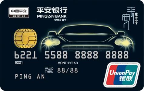 没办卡的看过来 2018这些信用卡最好养