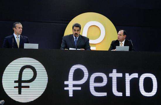 委内瑞拉:今年石油币可以兑换成任何加密货币