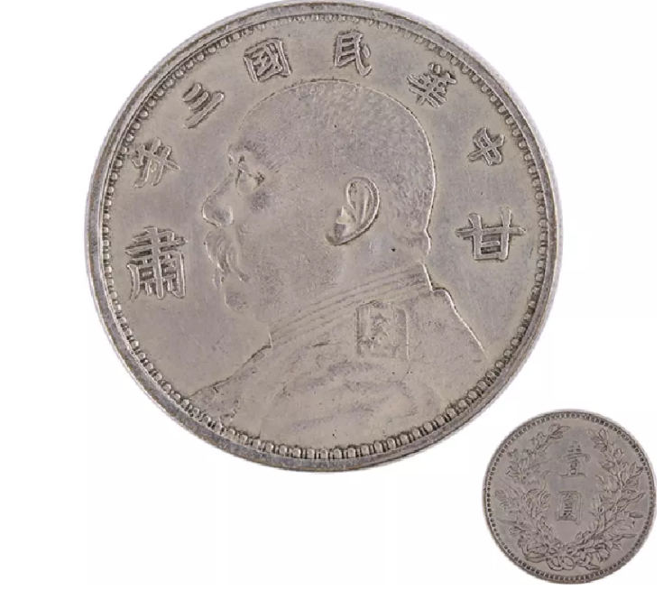民国三年袁大头银元甘肃版 6d993a5a2a0b41088f6673f9cddc2624.png?_=1542264345955