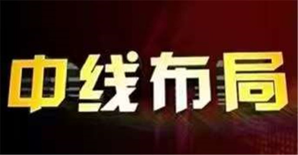 宋舟文：11.15黄金中线布局再次成功