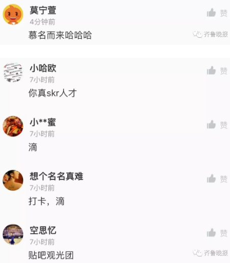 史上最不开心卖家秀火了 画风真是清奇呀!