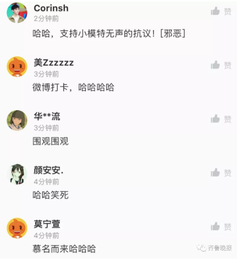 史上最不开心卖家秀火了 画风真是清奇呀!