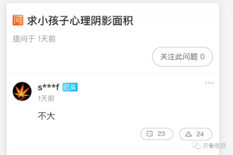 史上最不开心卖家秀火了 画风真是清奇呀!