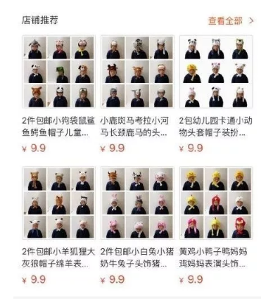 史上最不开心卖家秀火了 画风真是清奇呀!