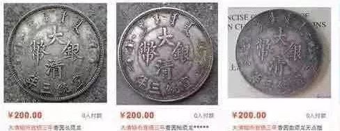 你手里“祖传”的银元可能是假的！常见的假银元有哪些？