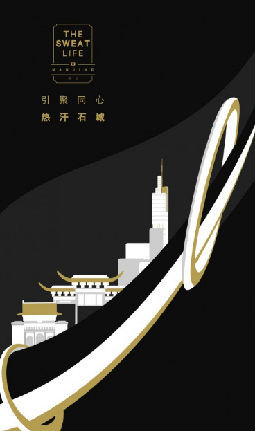 lululemon 南京店 b8a13fef56a9192254341ddc4841f899.png?_=1542769421517