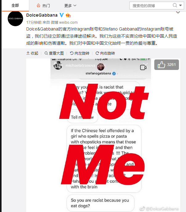 中国明星抵制DG秀 神回复：账号被盗 那不是我！
