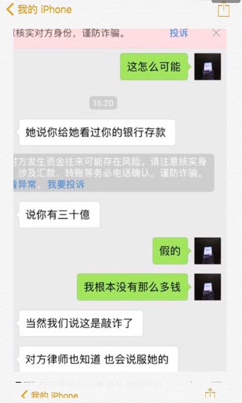 蒋劲夫前女友自曝被踢到流产 男方好友反驳女方言论