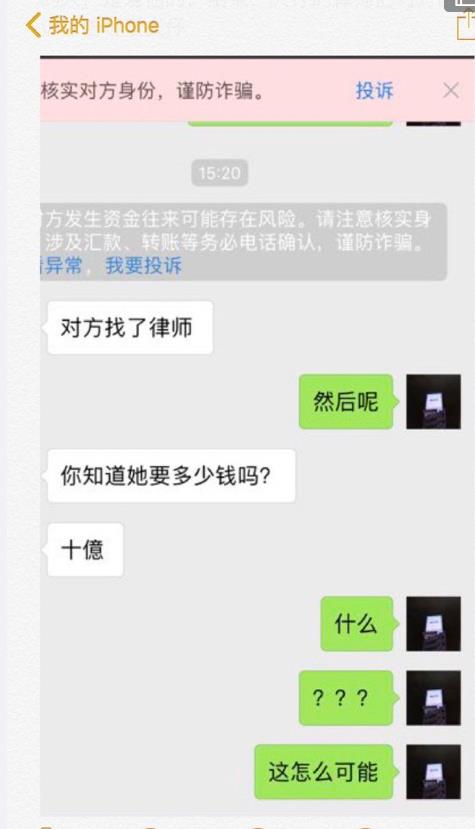 蒋劲夫前女友自曝被踢到流产 男方好友反驳女方言论