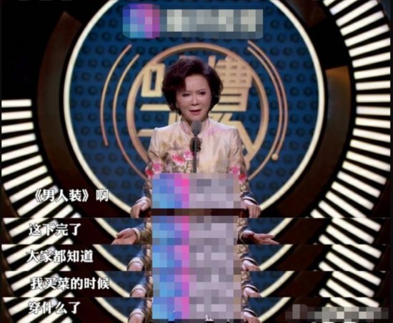 蔡明谈性感写真 这回应可霸气了!