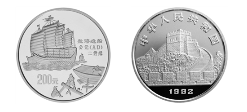 这枚获奖的纪念银币记录了中国古代航海史