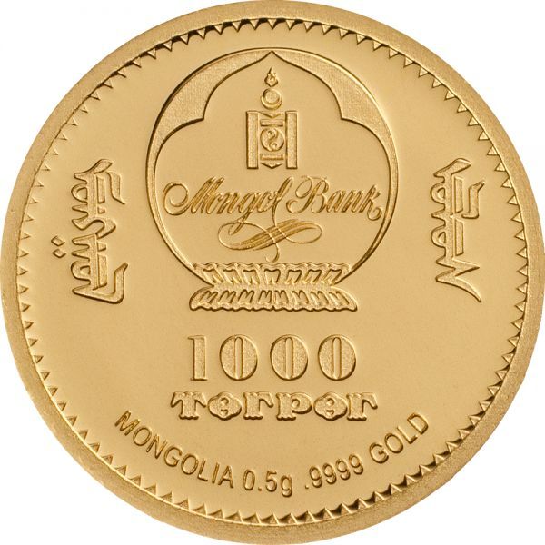 蒙古发行了翼龙纪念金银币