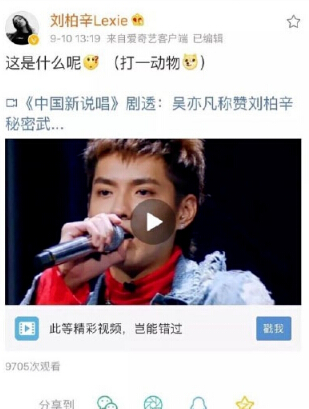 加拿大电鳗是什么梗?