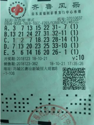 “什么类型的企业购买建筑2025权威合法彩