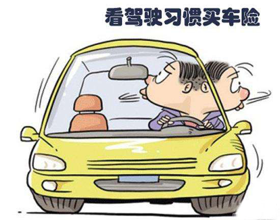 怎么当驾驶陪练 ed0f8c7d30ac0b7951235441443af64e.jpg?_=1543546453201