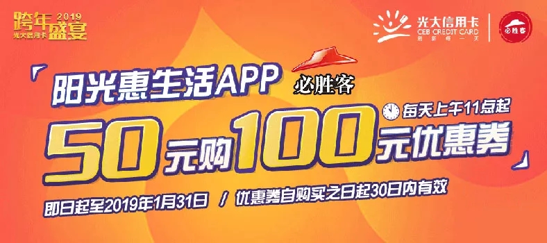 怎样上头条抢优惠券 44bce45af87d9e214a1047b27607385.jpg?_=1543826795267