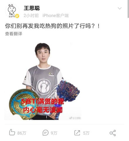 “热狗警告”是什么意思?
