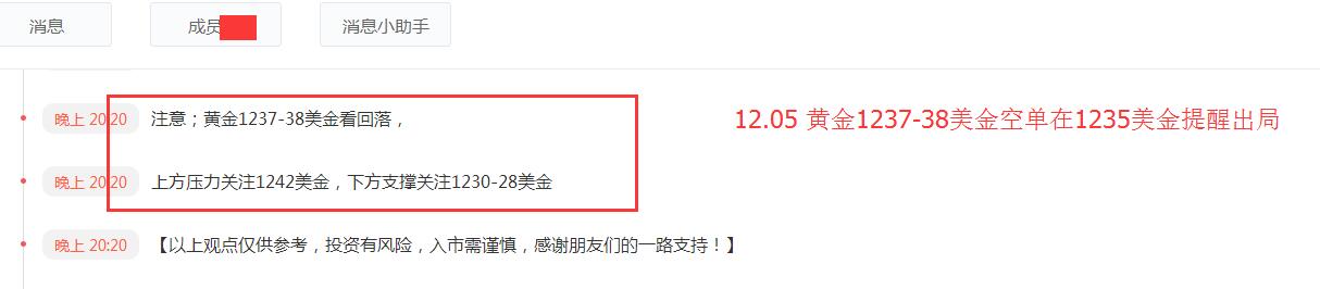 12.6阳哥理财:黄金延续看涨 原油看震荡