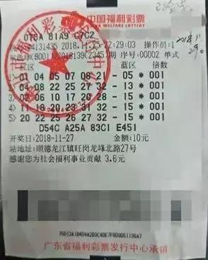 他的身份证号可以值这么多钱! 712万大奖彩票曝光