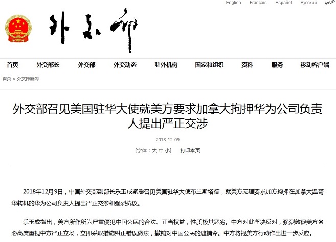 刚刚金价突破1250、美股期货重挫、美元走软