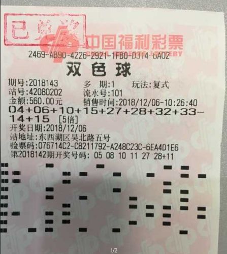 百家乐- 百家乐官方网站- 百家乐APP下载幸运至极！广西彩友10元命中双色球25051期5注一等奖奖金3339万