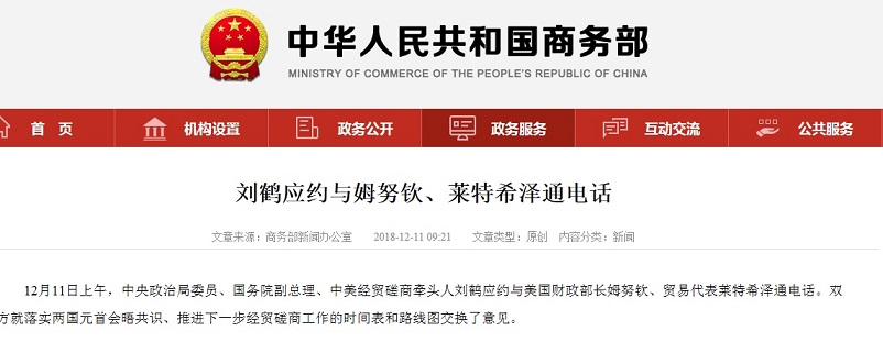 12月11日黄金、欧元、美元指数、日元、英镑和澳元最新技术前景分析