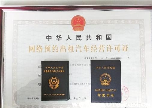 滴滴快车2018年将取消