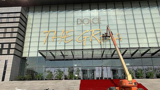 杜嘉班纳中国大秀取消第21天 与多个合作方账仍未结清