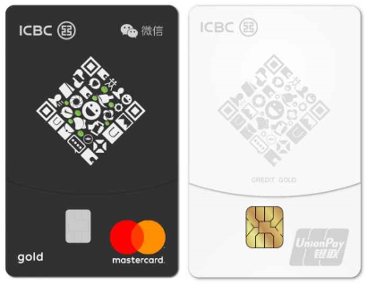 各行容易申请的信用卡推荐 适合破白户、曲线二卡